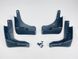 Бризковики Nissan X-Trail T32/Rogue 2014-2020 00-00014321 фото