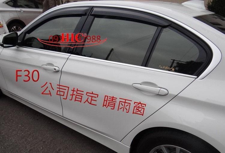 Д/в BMW 3 Series F30 2011-> Sedan (HiC) 00-00003298 фото