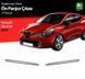 Х/н Renault Clio IV HB 2012- накл. на передню решітку 2шт (TAN24) 00-00010640 фото 3