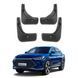 Бризговики BYD Song Plus 2021- 00-00015869 фото 1