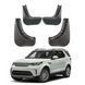 Бризковики Land Rover Discovery 5 2017- 2026 00-00015840 фото