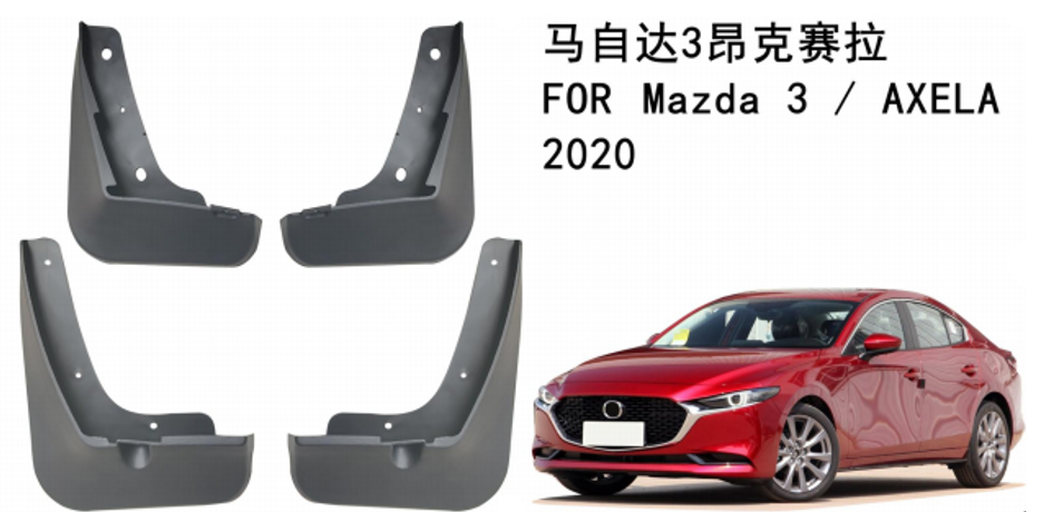Бризковики Mazda 3 2019 - 2024 седан 00-00016744 фото